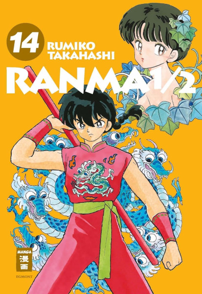 Ranma 1/2 New Edition 14