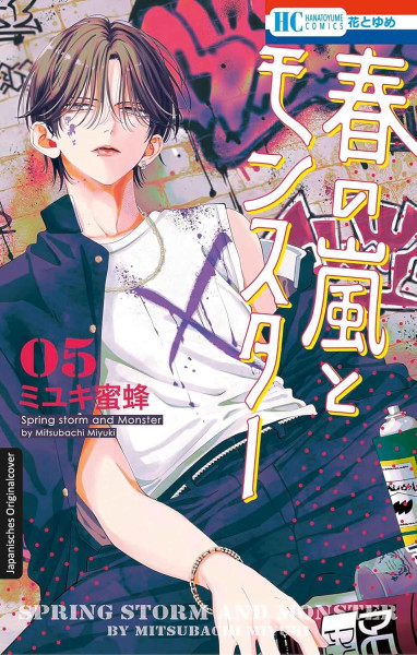 Frühlingssturm und Monster 05