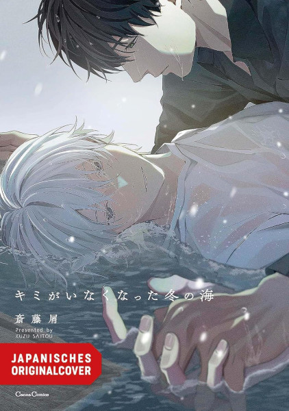 Wie die Stille des Ozeans