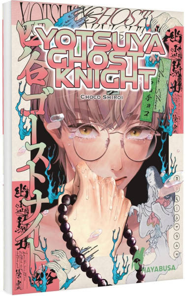 Yotsuya Ghost Knight