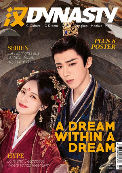 Dynasty 005 - A Dream within a Dream Edition