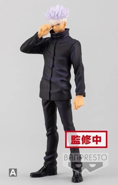 Figure: Jujutsu Kaisen - Jukon no Kata - Gojo Satoru 17cm