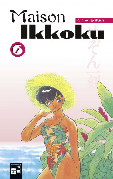 Maison Ikkoku 06