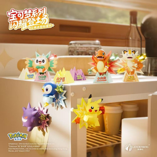 Magnet - Pokemon Langbowang 3D Kühlschrankmagnet Blind Box 1 von 6