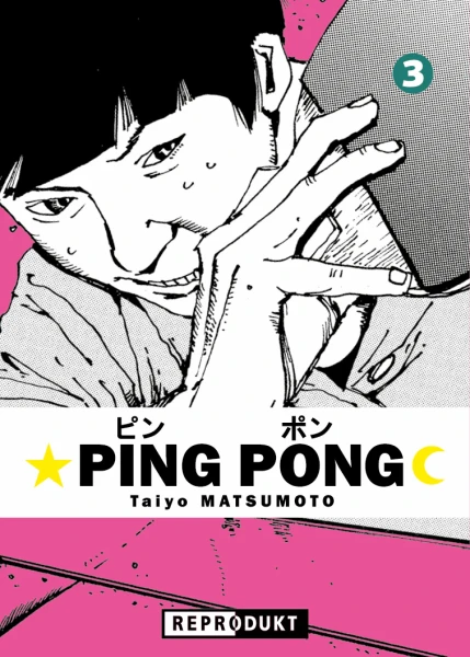 Ping Pong 03
