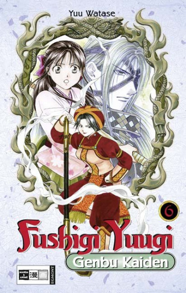 Fushigi Yuugi Genbu Kaiden 06