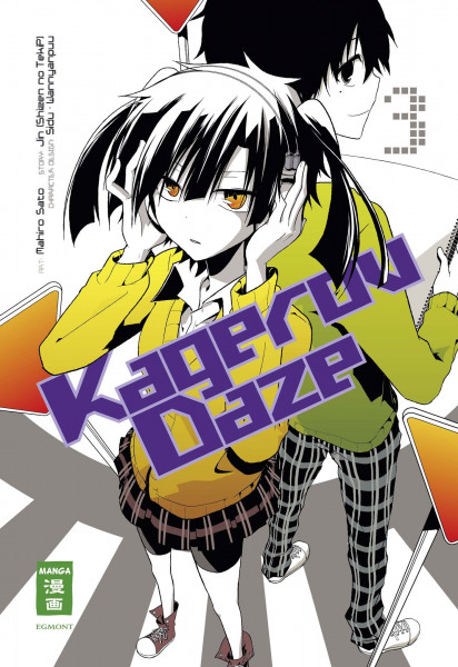Kagerou Daze 03
