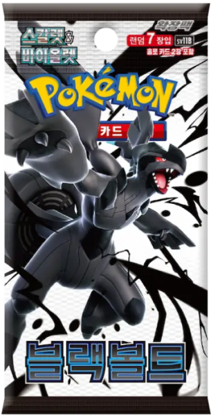 Pokemon TCG: Booster Karmesin und Purpur 10.5 Schwarze Blitze Booster - KR