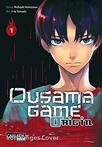 Ousama Game Origin 01
