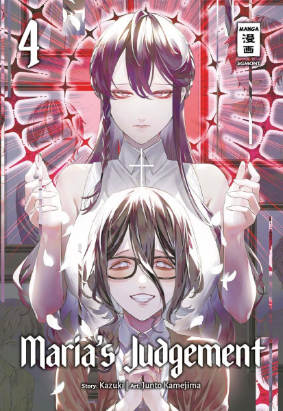Marias Judgement 04