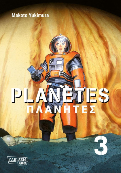 Planetes Perfect Edition 03