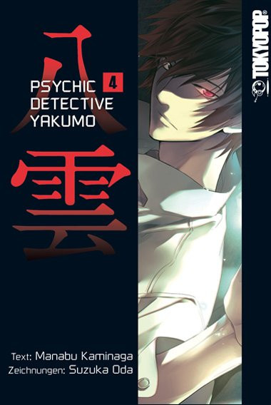 Psychic Detective Yakumo 04