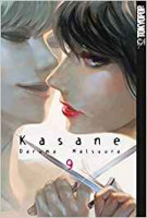 Kasane 09 Kasane 09
