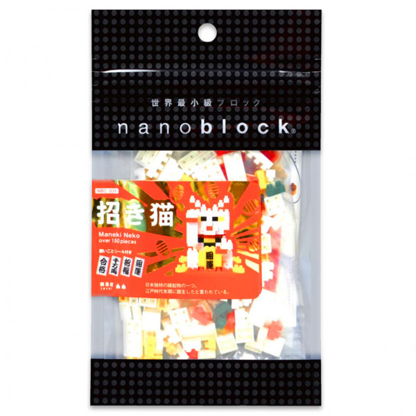 nanoblock nbc-031: Maneki Neko Glückskatze