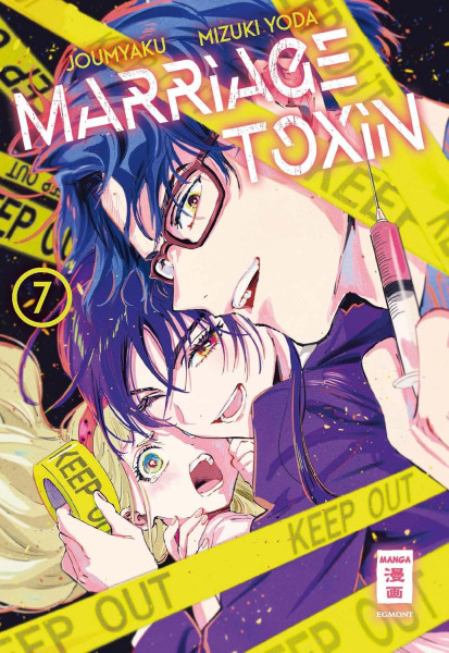 Marriage Toxin 07