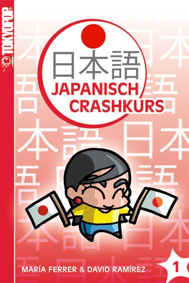 Japanisch-Crashkurs 01