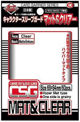 KMC Standard Sleeves - Character Guard Clear Mat & Clear - 60 oversized Sleeves