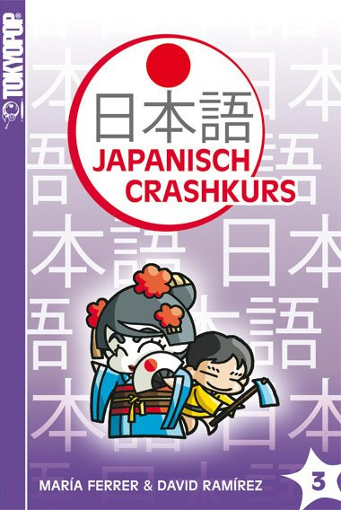 Japanisch-Crashkurs 03