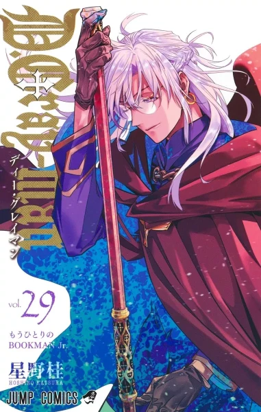 D. Gray-Man 29