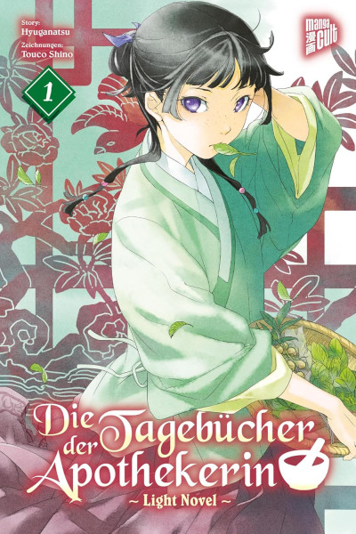 Die Tagebücher der Apothekerin - Light Novel 01