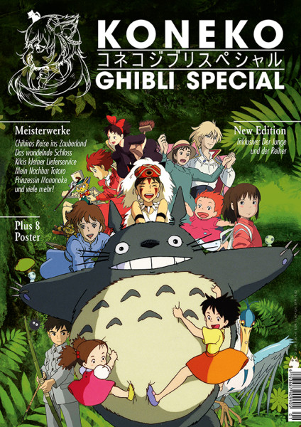 Koneko Special - Ghibli New Edition