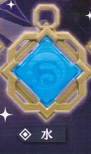 Genshin Impact Gods Eye Vision Göttliches Auge Vol. 02 Liyue - Hydro