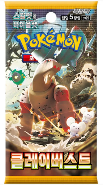 Pokemon TCG: sv2a Clay Burst - Booster - KR