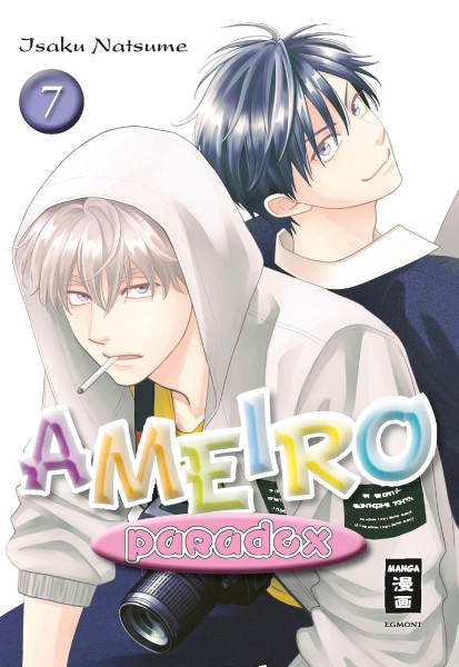 Ameiro Paradox 07