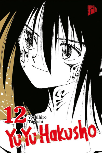 Yu Yu Hakusho 12