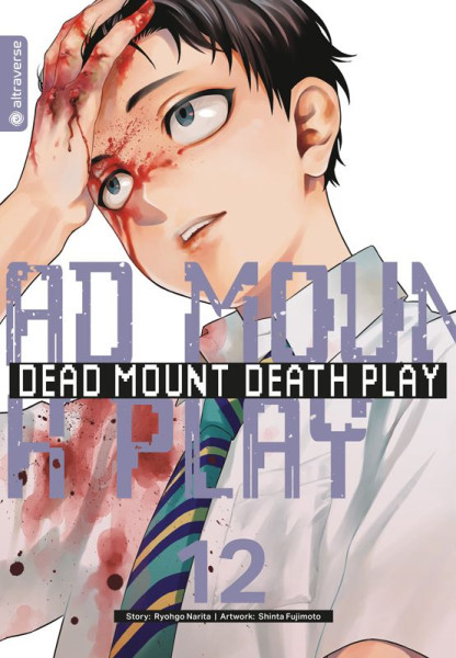 Dead Mount Death Play 12 - Collectors Edition
