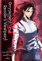 Omniscient Readers Viewpoint 03 Omniscient Readers Viewpoint 03