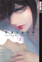 Kasane 03 Kasane 03