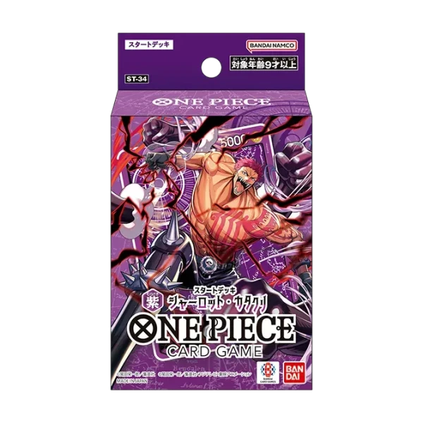 ONE PIECE TCG: ST-34 Purple Katakuri
