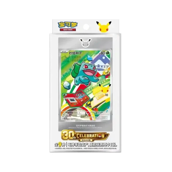 Pokemon TCG: 30th Anniversary Blind Box - First Partner Collection 01 - CN