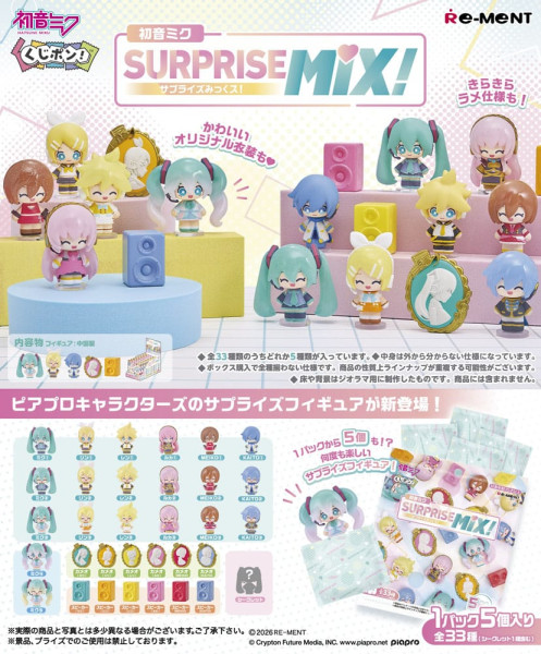 Hatsune Miku Surprise Mix