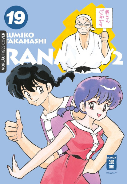 Ranma 1/2 New Edition 19