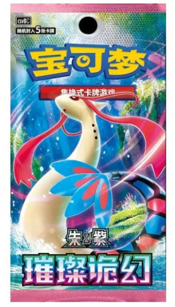 Pokemon TCG: CSV8C Brilliant Fantasy - Slim Booster - CN
