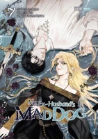 My Ex-husbands Mad Dog 07 My Ex-husbands Mad Dog 07