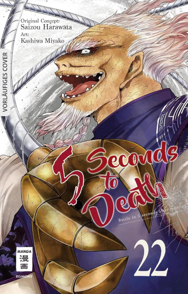 5 Seconds to Death 22