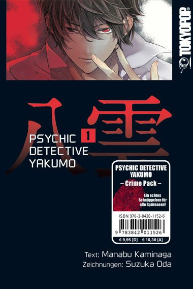Psychic Detective Yakumo - Starterpack