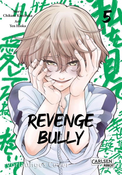 Revenge Bully 05