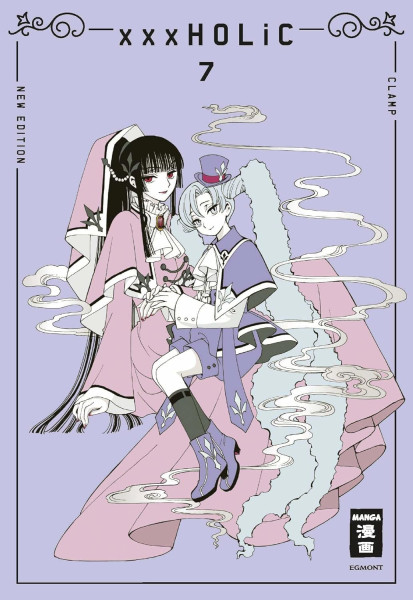 xxxHOLiC - New Edition 07