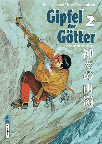 Gipfel der Götter - Kamigami no itadaki 02