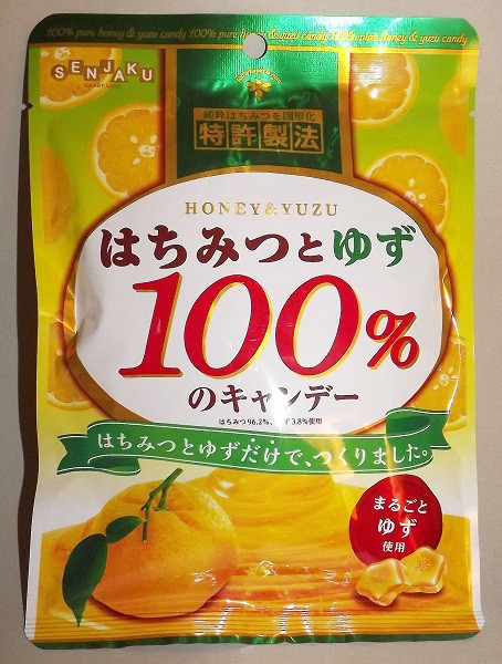 Snack: Bonbons Yuzu-Zitrone mit Honig