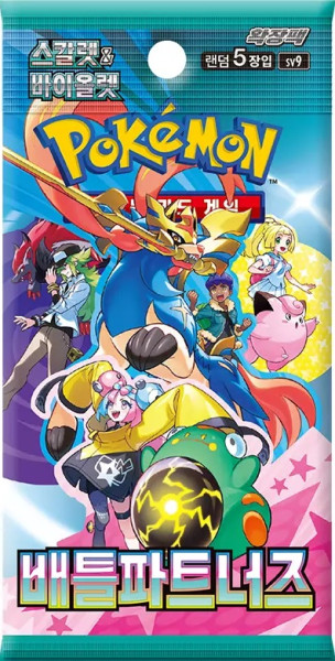 Pokemon TCG: Booster Karmesin und Purpur 09 Reisegefährten - KR