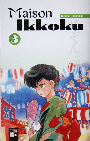 Maison Ikkoku 03