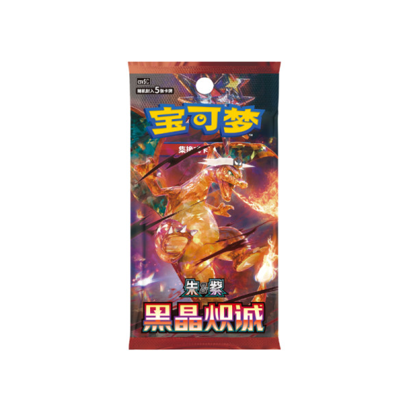 Pokemon TCG: CSV5C Dark Crystal Blaze - Slim Booster - CN