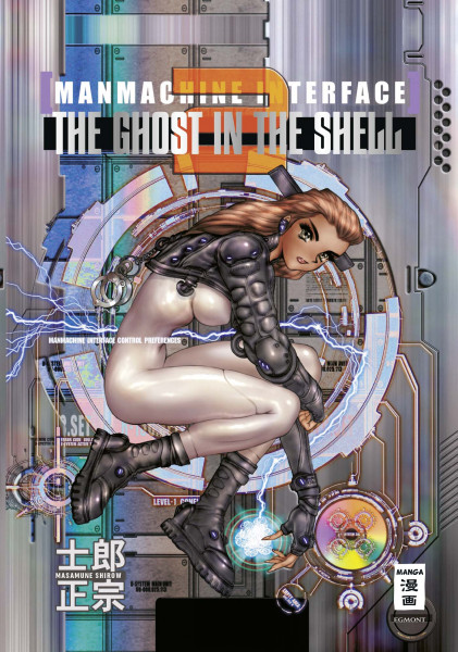 The Ghost in the Shell 02: Manmachine Interface