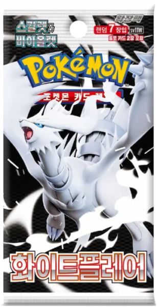 Pokemon TCG: Booster Karmesin und Purpur 10.5 Weisse Flammen Booster - KR