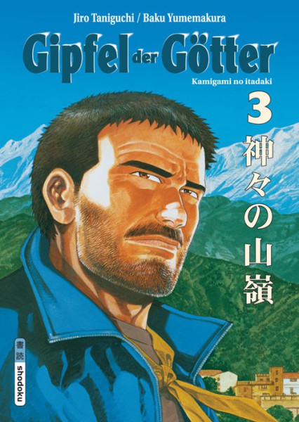 Gipfel der Götter - Kamigami no itadaki 03